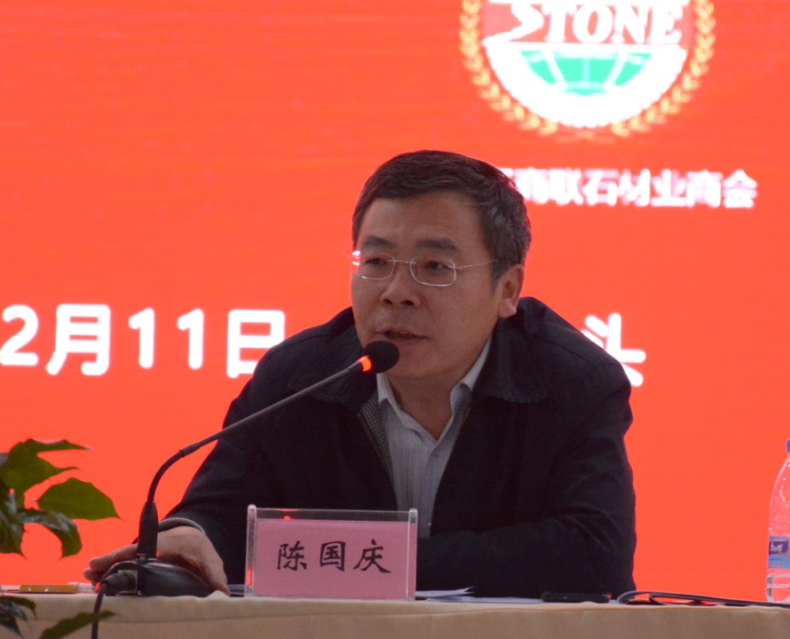 歷史首次！中國石材協會&全國工商聯石材業商會在水頭召開會長聯席會