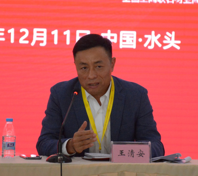 歷史首次！中國石材協會&全國工商聯石材業商會在水頭召開會長聯席會