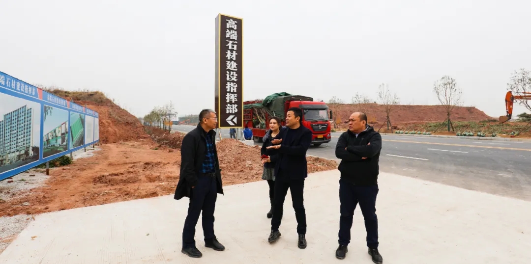 麻城將搭建石材工業互聯網，實現石材整體化協同發展