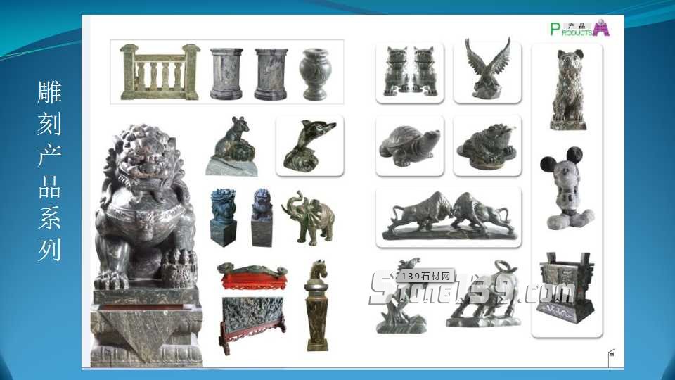 附件南平翡翠綠花崗石G3597產品介紹