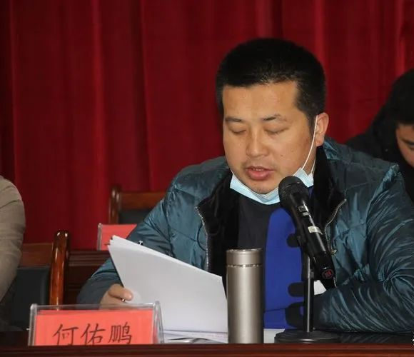 隨州吳山鎮（湖北黃金麻產地）召開2020年度石材企業年終總結表彰大會