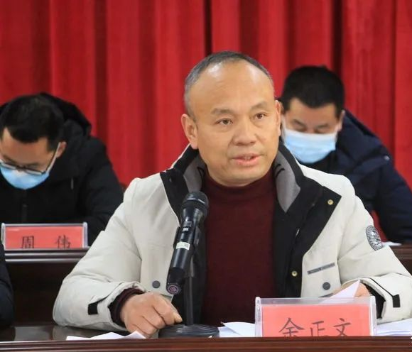 隨州吳山鎮（湖北黃金麻產地）召開2020年度石材企業年終總結表彰大會