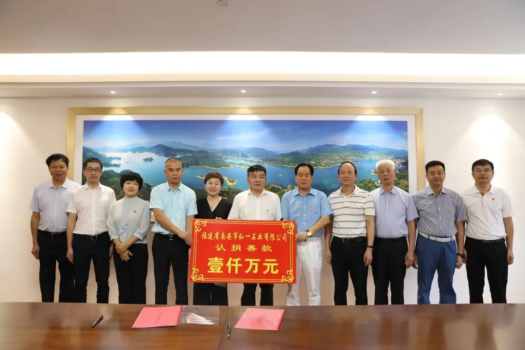 【石界大愛】近期,眾多石企認捐數千萬,用于開展扶貧濟困、文化教育等慈善公益活動