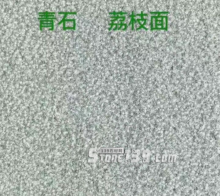 四川達州青石產品