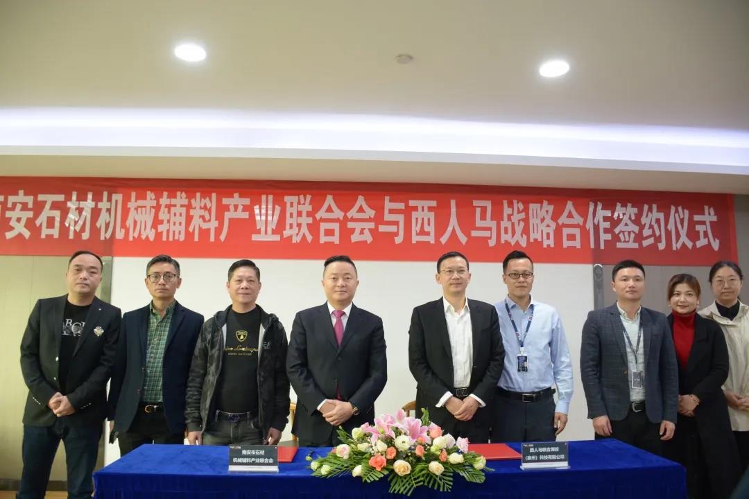 智能化建設成為2021年南安石材行業的主旋律