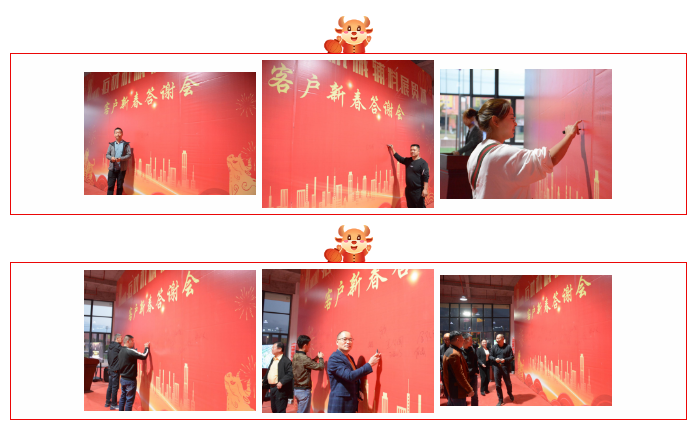 鏈接產業·共享未來|石材機械輔料展貿城項目舉辦2021新春答謝會