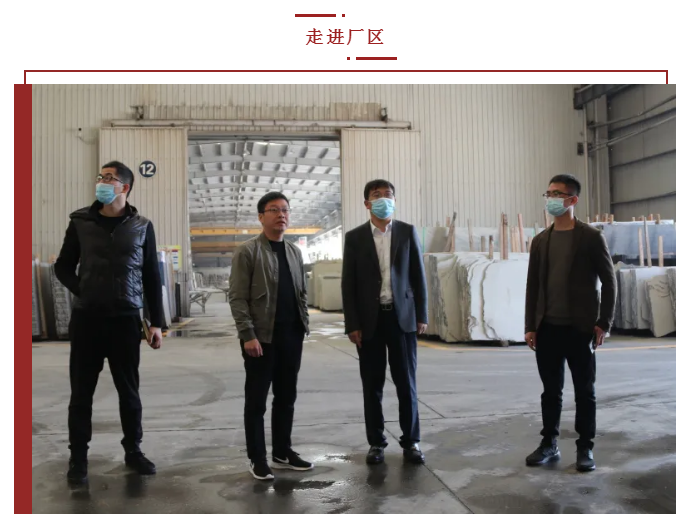 【再學習、再調研、再落實】水頭:走企業,抓先機,助推“開年紅”