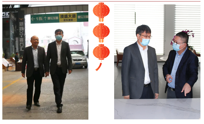 【再學習、再調研、再落實】水頭:走企業,抓先機,助推“開年紅”