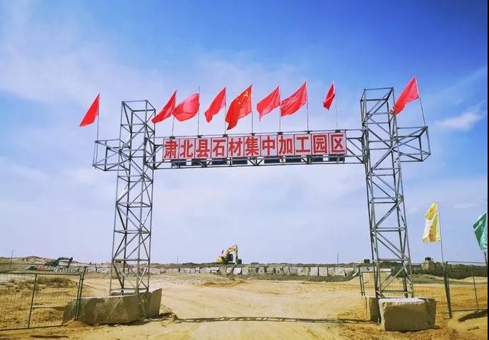 走進(jìn)七大花崗石產(chǎn)區(qū)之一-甘肅酒泉