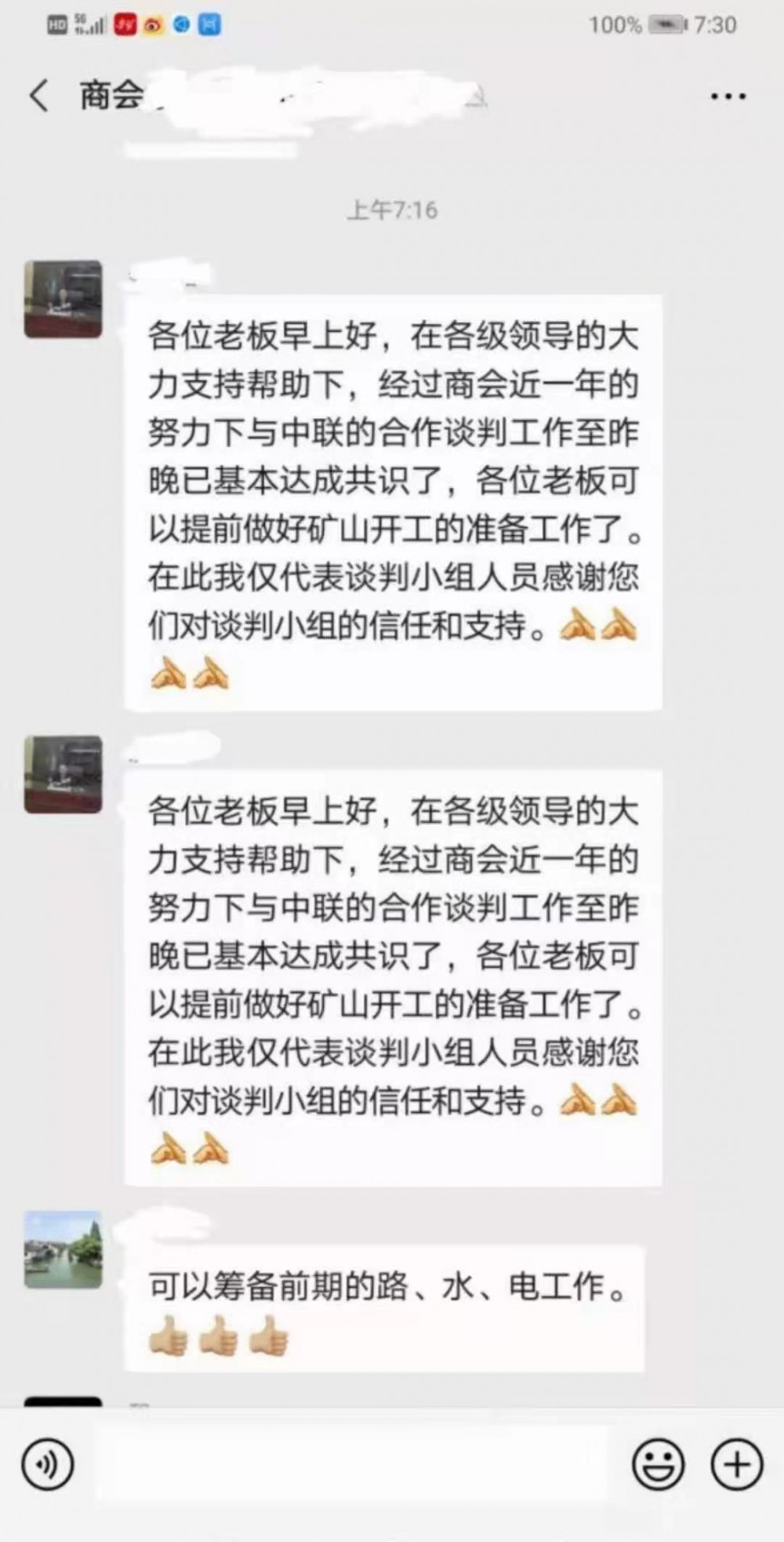 河南芝麻白芝麻灰泌陽紅河南泌陽石材礦山馬上啟動