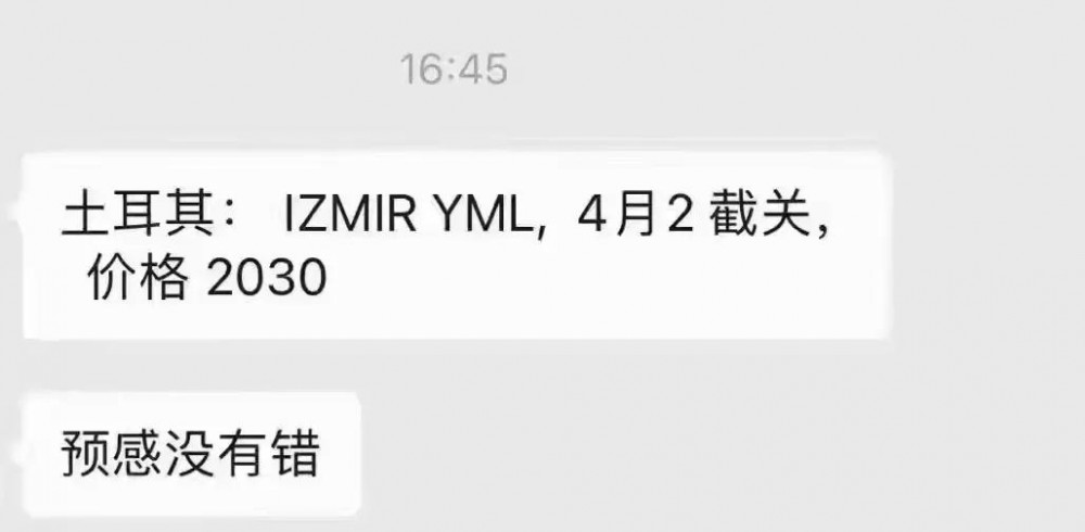 石材貿(mào)易關(guān)注 | 國際運(yùn)費(fèi)價格上漲,進(jìn)口石材面臨漲價