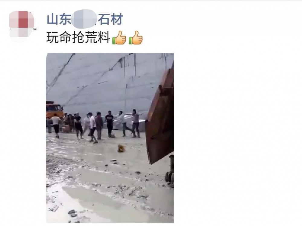 內(nèi)蒙古寧城縣某石場發(fā)料排序表，買荒料要排隊(duì)了，又要重現(xiàn)搶荒料了？附寧城紅欣賞！