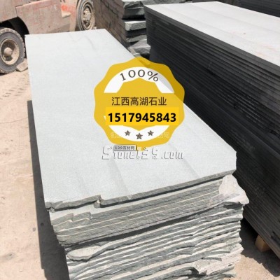青石毛板批發 撫州青石廠家批發GH-004