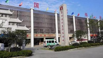 厚積薄發，穩步前行，西部石材強省四川花崗石未來可期