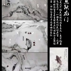 供應品一天然山水畫