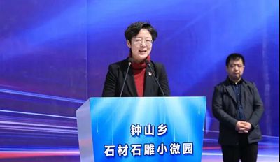 浙江桐廬鐘山鄉(xiāng)石材石雕小微園項(xiàng)目開工建設(shè)了！