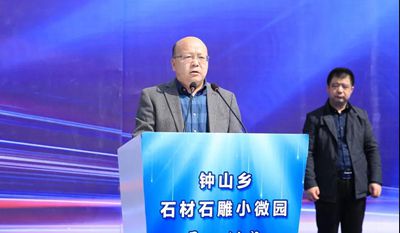 浙江桐廬鐘山鄉(xiāng)石材石雕小微園項(xiàng)目開工建設(shè)了！