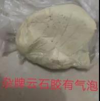 晏輝：用錯石材膠粘劑的后果有多嚴重？