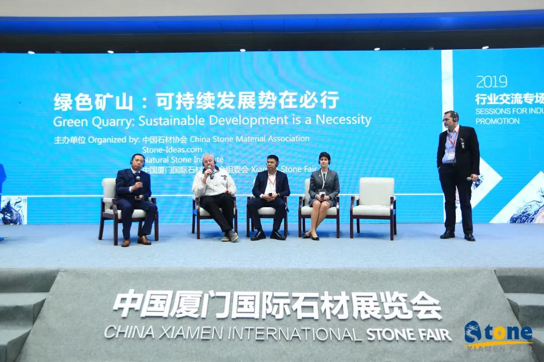 以石之名，建筑師、設計師、地產商5.18共赴廈門國際石材展
