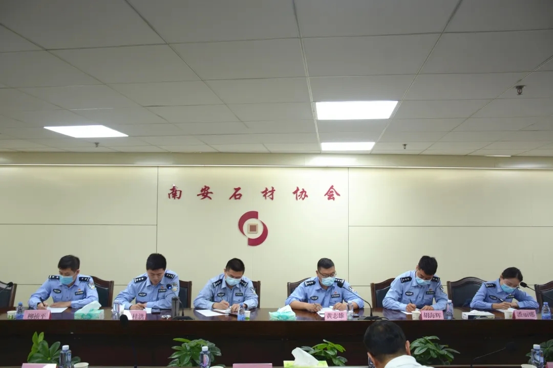 海關政策法規宣講會在南安市石材協會召開