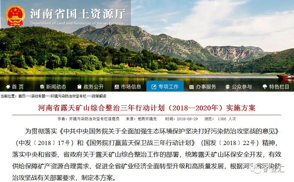 中國花崗石產區-河南石材中部崛起，大有可為