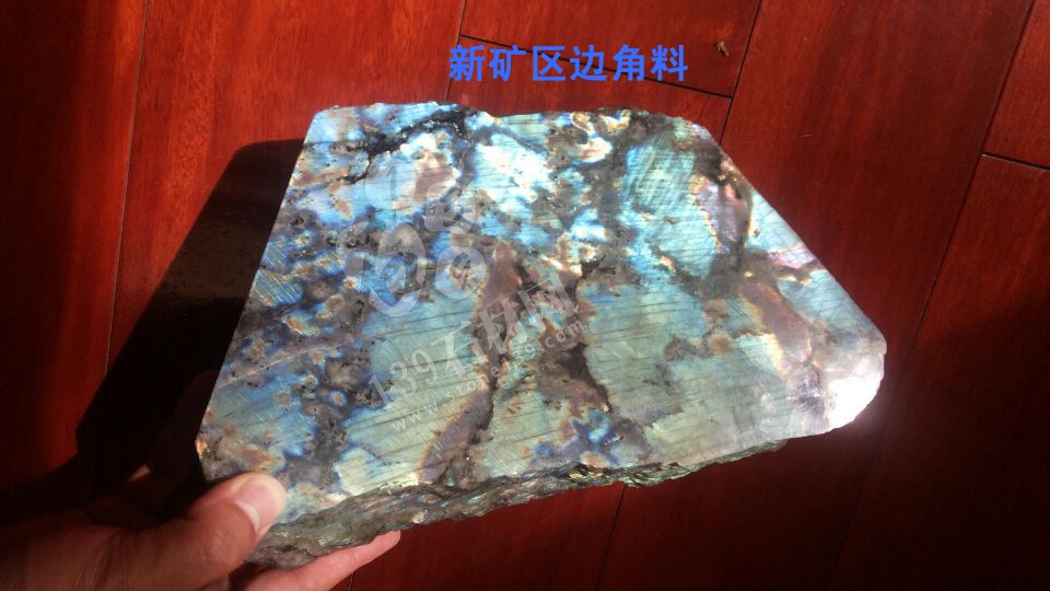 南非進口藍翡翠石材欣賞（圖文）