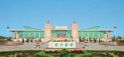 海爾、環球石材、北控三大集團攜手共建萊州石材產業示范園區