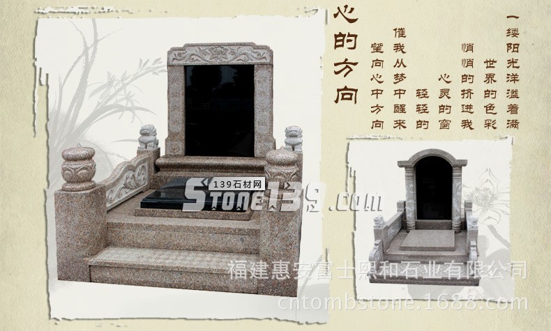 藝術(shù)墓碑高清圖片 藝術(shù)墓碑