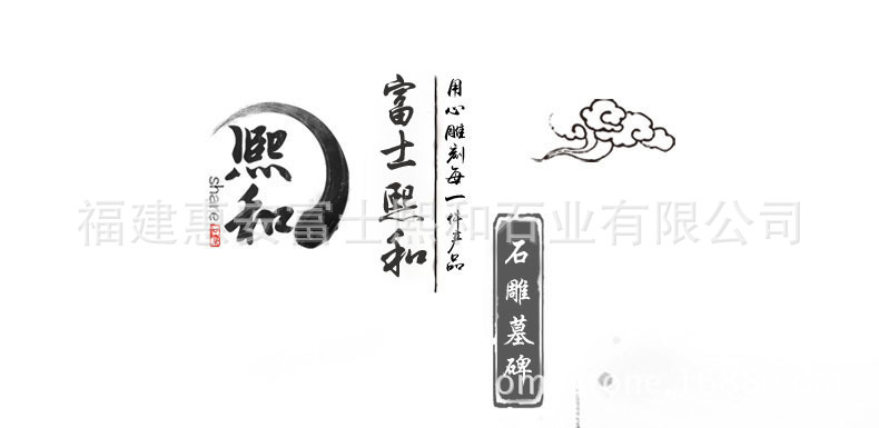 豪華墓碑圖片 豪華墓碑