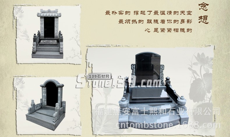 傳統(tǒng)公墓圖片集錦 傳統(tǒng)公墓