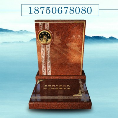 印度紅藝術墓碑 現代墓碑款式 福建廠家批發零售
