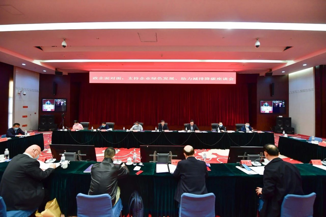 支持企業綠色發展，助力減排降碳，全國工商聯石材業商會在行動！