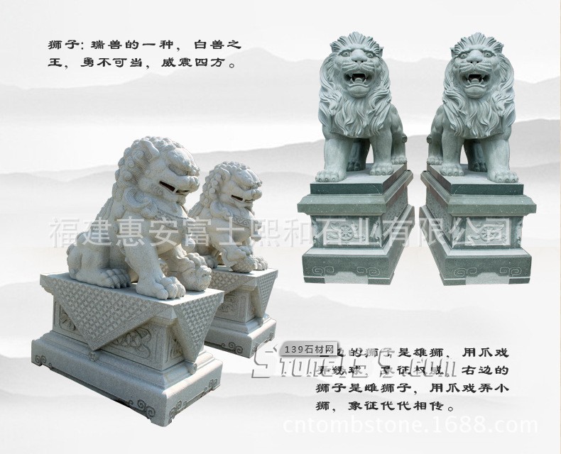 石雕天安門(mén)獅子