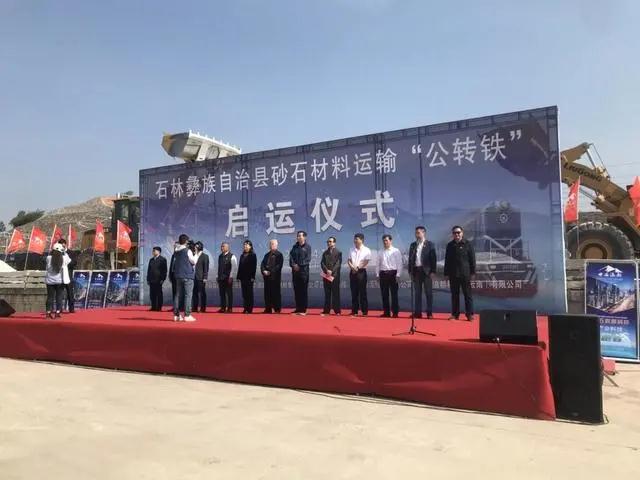 中國石材產區之云南花崗石：大器晚成，前景無限