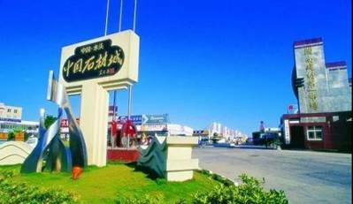 中國石材城、中國石都、世界石雕之都這些都是指哪里？