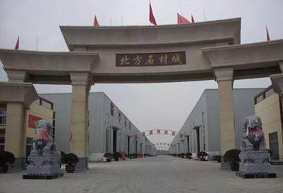 中國石材城、中國石都、世界石雕之都這些都是指哪里？