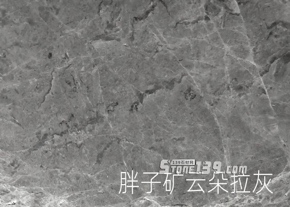 胖子灰、歐怒、巴特和新美特瑪這四種云多拉灰該怎么選（含礦山價）