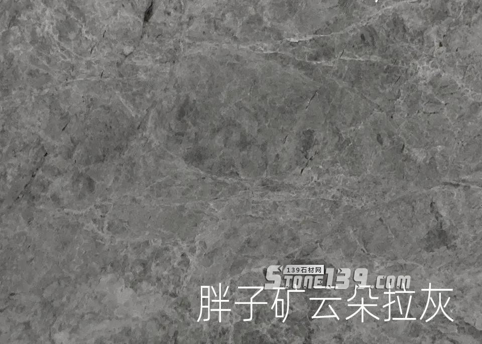 胖子灰、歐怒、巴特和新美特瑪這四種云多拉灰該怎么選（含礦山價）