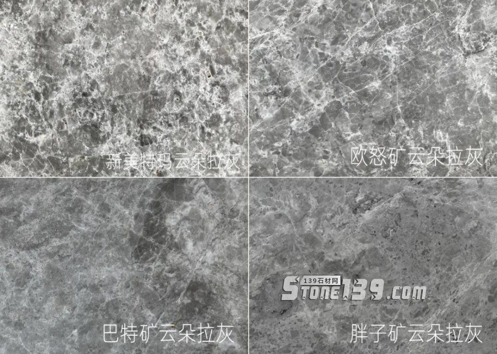 胖子灰、歐怒、巴特和新美特瑪這四種云多拉灰該怎么選（含礦山價）