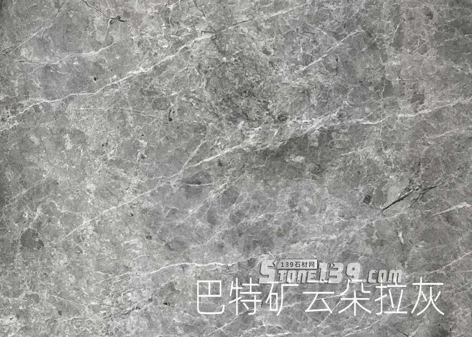 胖子灰、歐怒、巴特和新美特瑪這四種云多拉灰該怎么選（含礦山價）