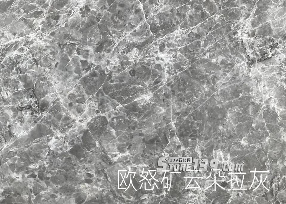 胖子灰、歐怒、巴特和新美特瑪這四種云多拉灰該怎么選（含礦山價）