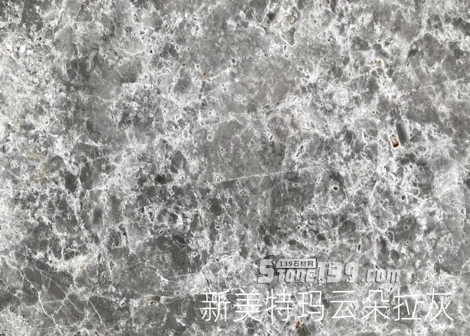 胖子灰、歐怒、巴特和新美特瑪這四種云多拉灰該怎么選（含礦山價）