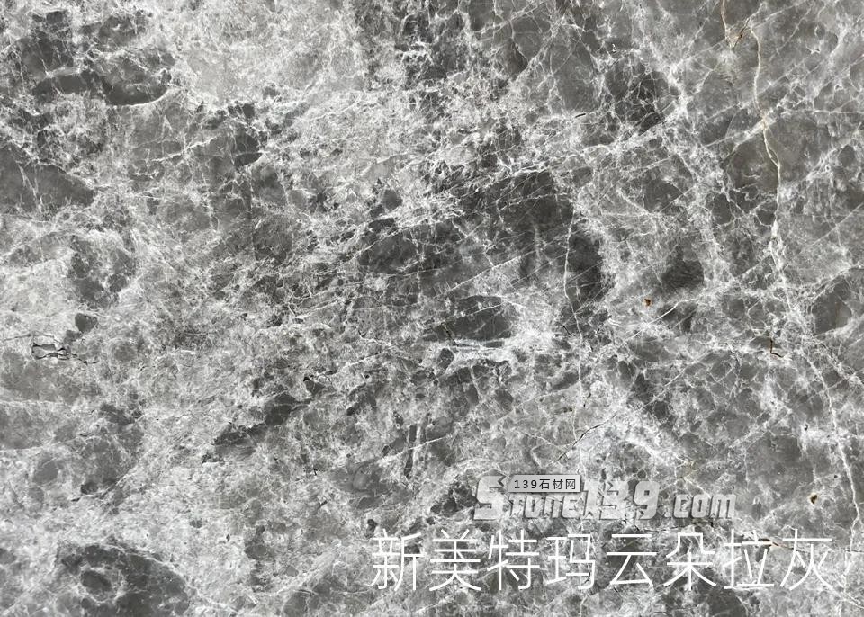 胖子灰、歐怒、巴特和新美特瑪這四種云多拉灰該怎么選（含礦山價）