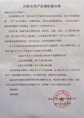 石材刀頭、底片價格上漲10-20%，五一后石材或迎漲價