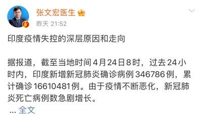 印度失控！近期石材人喝企業需關注這些變化