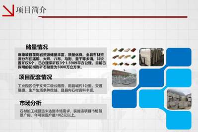 云南文山州麻栗坡縣縣長王樹忠深入麻栗坡猛硐瑤族鄉花崗巖開采礦區督查安全生產工作