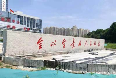 當(dāng)初是誰告訴我干石材好賺錢的?現(xiàn)在的石材生意太難做了!