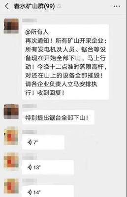 當(dāng)初是誰告訴我干石材好賺錢的?現(xiàn)在的石材生意太難做了!