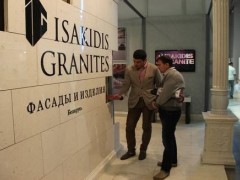 俄羅斯莫斯科國際石材展覽（遠(yuǎn)程參展）