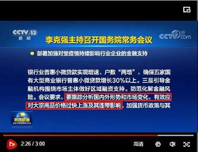 國內(nèi)建材價格飛漲，多地發(fā)出風(fēng)險預(yù)警！